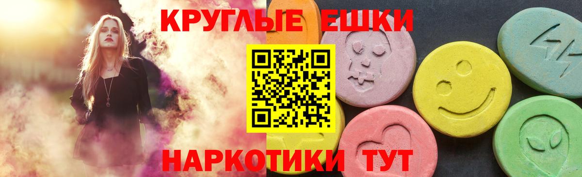 Экстази mix Заречный