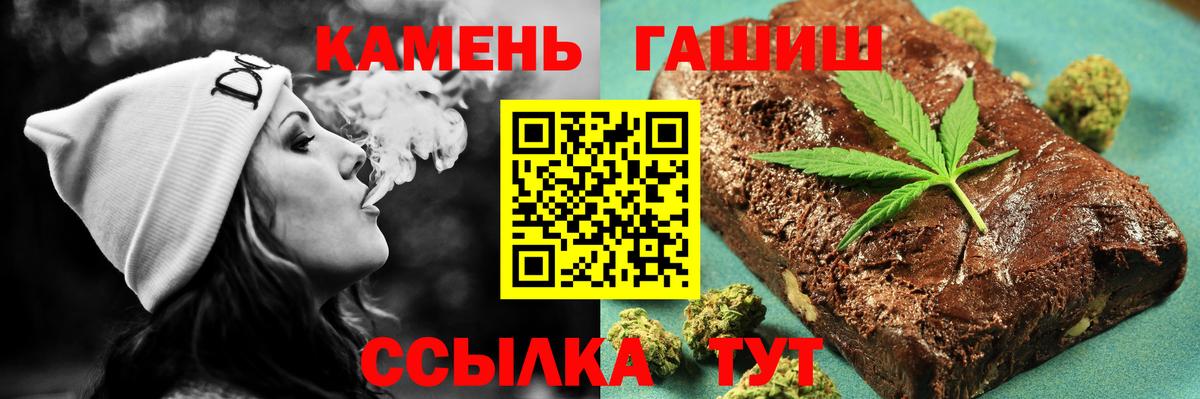 Заречный  ГАШИШ  Вход с VPN  Гашиш 40% ТГК 