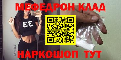 амфетамин Бузулук