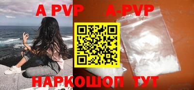 винт Будённовск