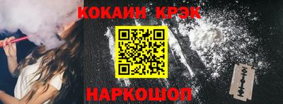 марки nbome Бугуруслан