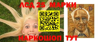 марки nbome Бугуруслан