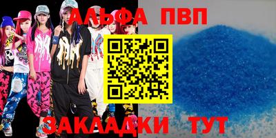 винт Будённовск