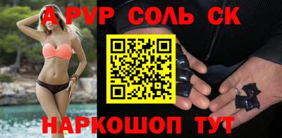 амфетамин Бузулук