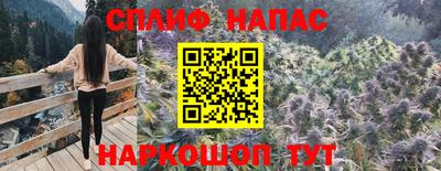 марки nbome Бугуруслан