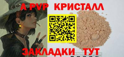 винт Будённовск