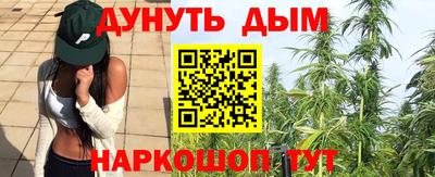 марки nbome Бугуруслан