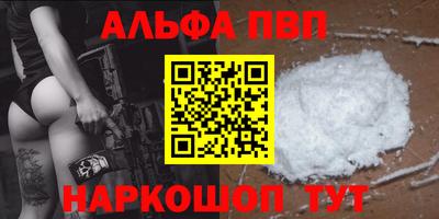винт Будённовск