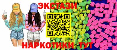 марки nbome Бугуруслан