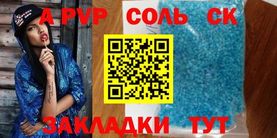 мефедрон VHQ Наро-Фоминск