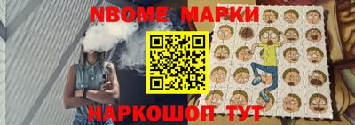 винт Будённовск