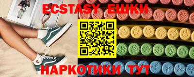 амфетамин Бузулук