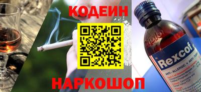 марки nbome Бугуруслан