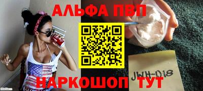 винт Будённовск