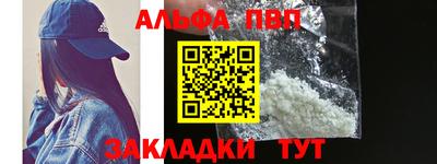 марки nbome Бугуруслан