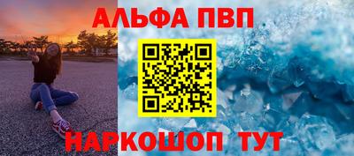 винт Будённовск
