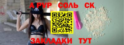 амфетамин Бузулук