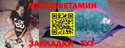 марки nbome Бугуруслан