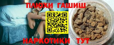 марки nbome Бугуруслан