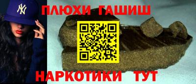 герыч Нарткала