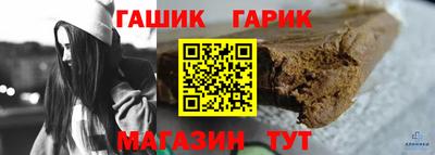 марки nbome Бугуруслан