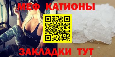 марки nbome Бугуруслан