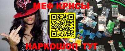 винт Будённовск