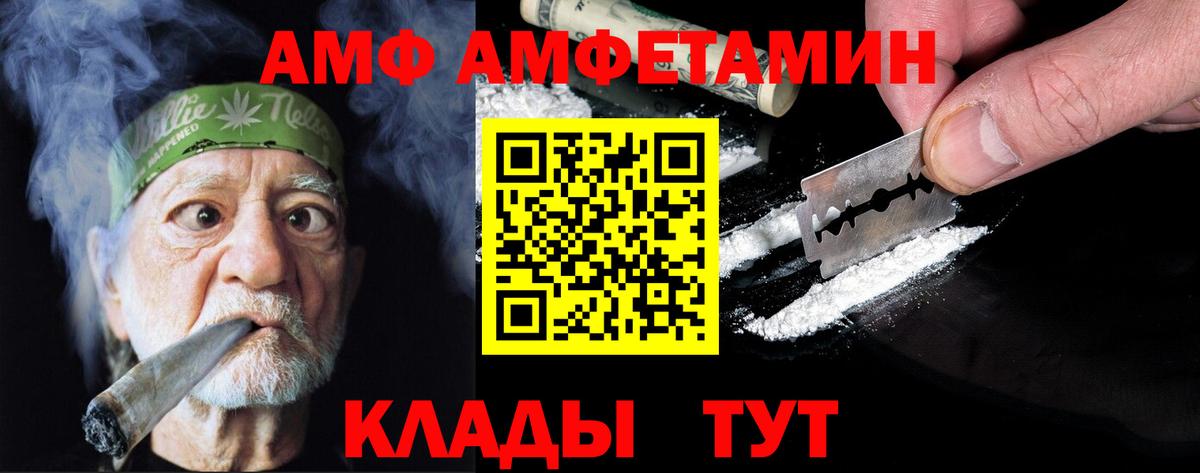 Марихуана Заречный
