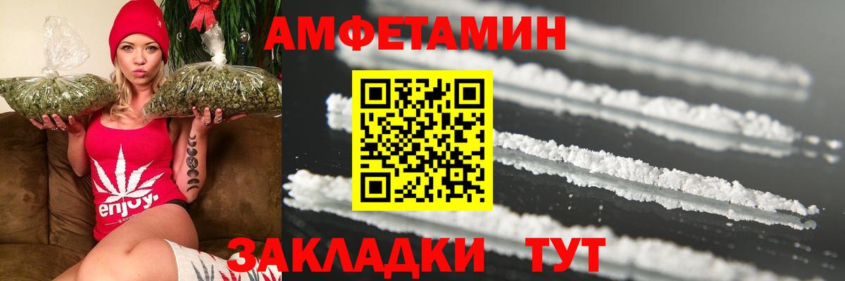 МЕТАМФЕТАМИН винт  МЕТАМФЕТАМИН винт  Заречный  Вход с VPN 