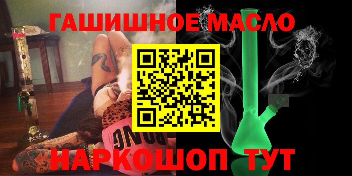 Дистиллят ТГК концентрат Заречный