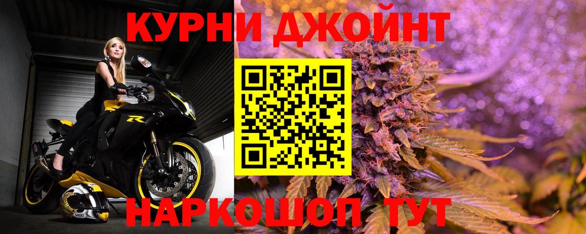 Гашиш  Лсд 25  ЭКСТАЗИ  Вход с VPN  Меф МЯУ МЯУ   A-PVP СОЛЬ   Заречный  Бошки Шишки 